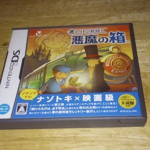 DS -- Layton Kyouju to Akuma no Hako -- Can data save! Nintendo DS, JAPAN Comple